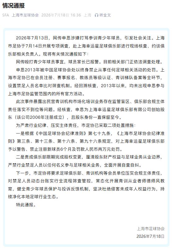 世界杯盘口jiean